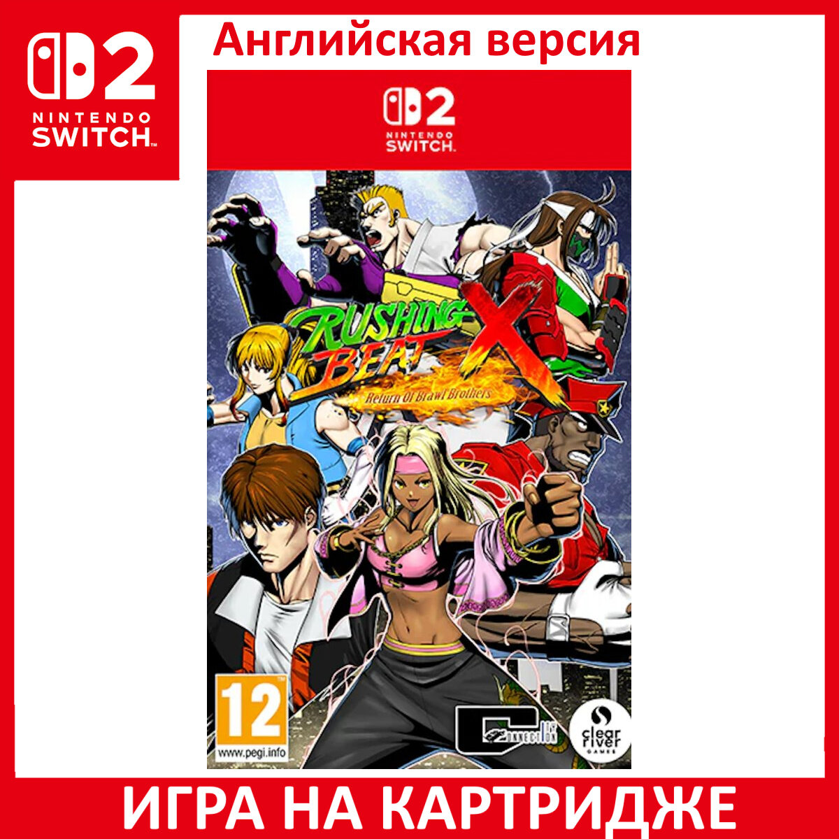 RUSHING BEAT X: Return Of Brawl Brothers (Switch 2)
