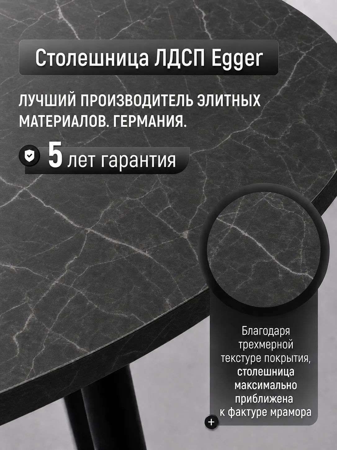 Стол кухонный Prostonova, раздвижной, цвет мрамор пьетра графитовый 100х100х75 см — фото 1