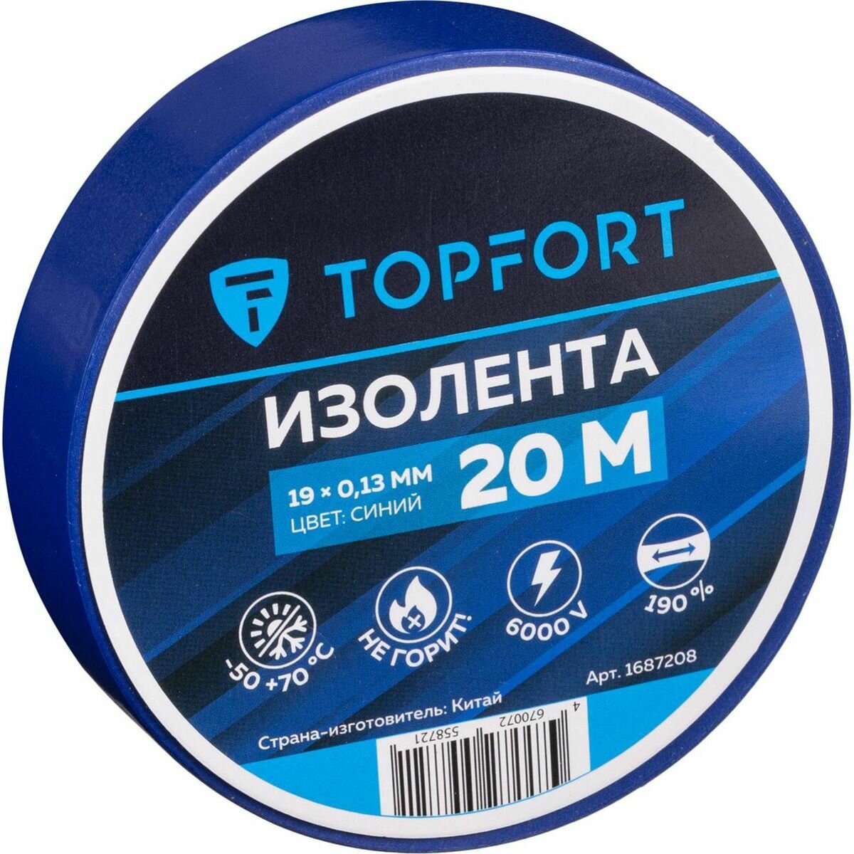 Изолента Topfort 19мм х 20м х 0,13мм синий (1687208), 10 шт.