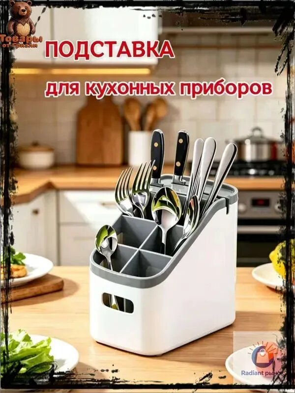 Органайзер для столовых приборов 11 см x 17 см 1 шт установка в шкаф abs пластик белый