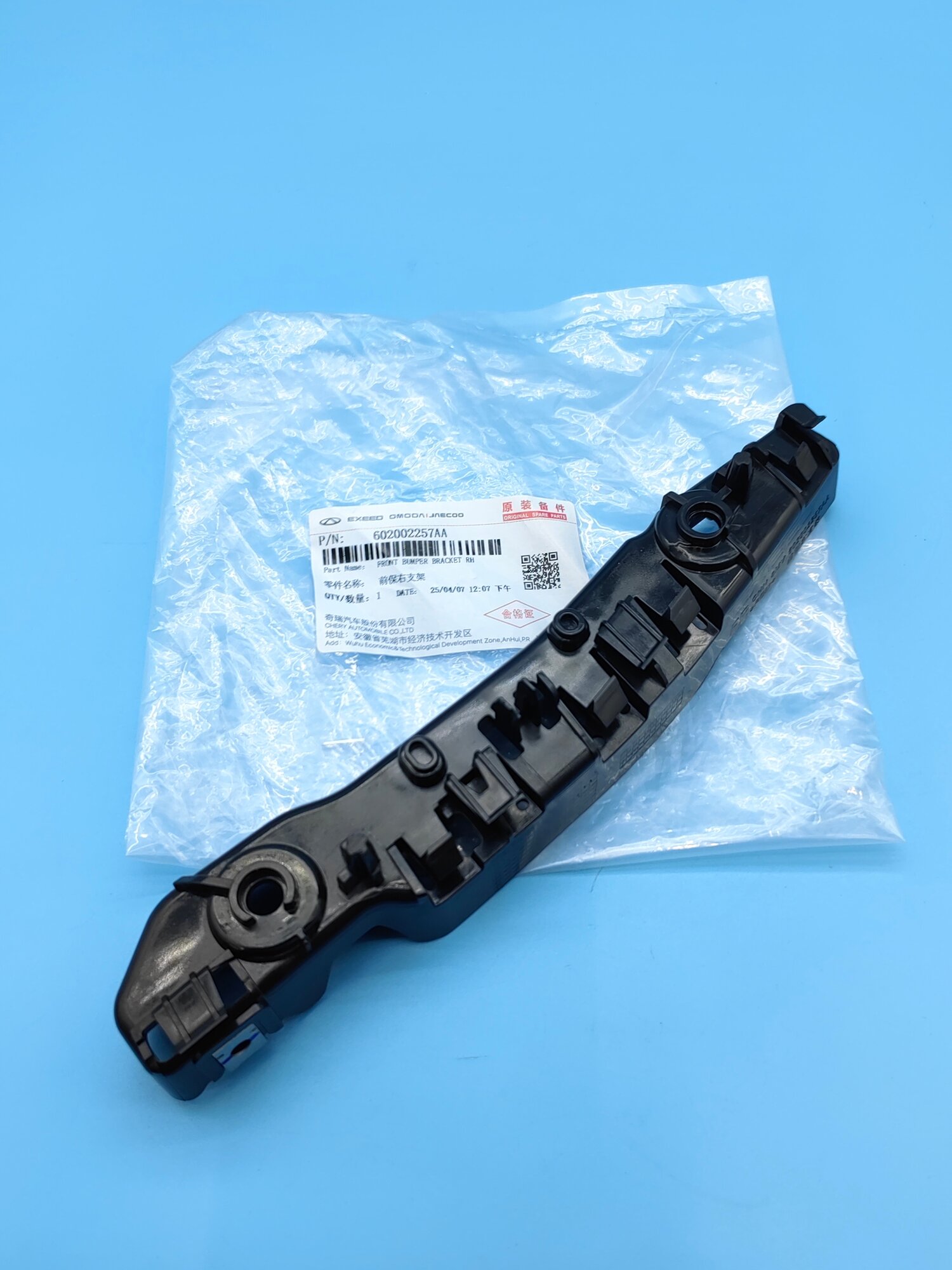 CHERY Кронштейн бампера переднего правый Exeed RX 602002257AA