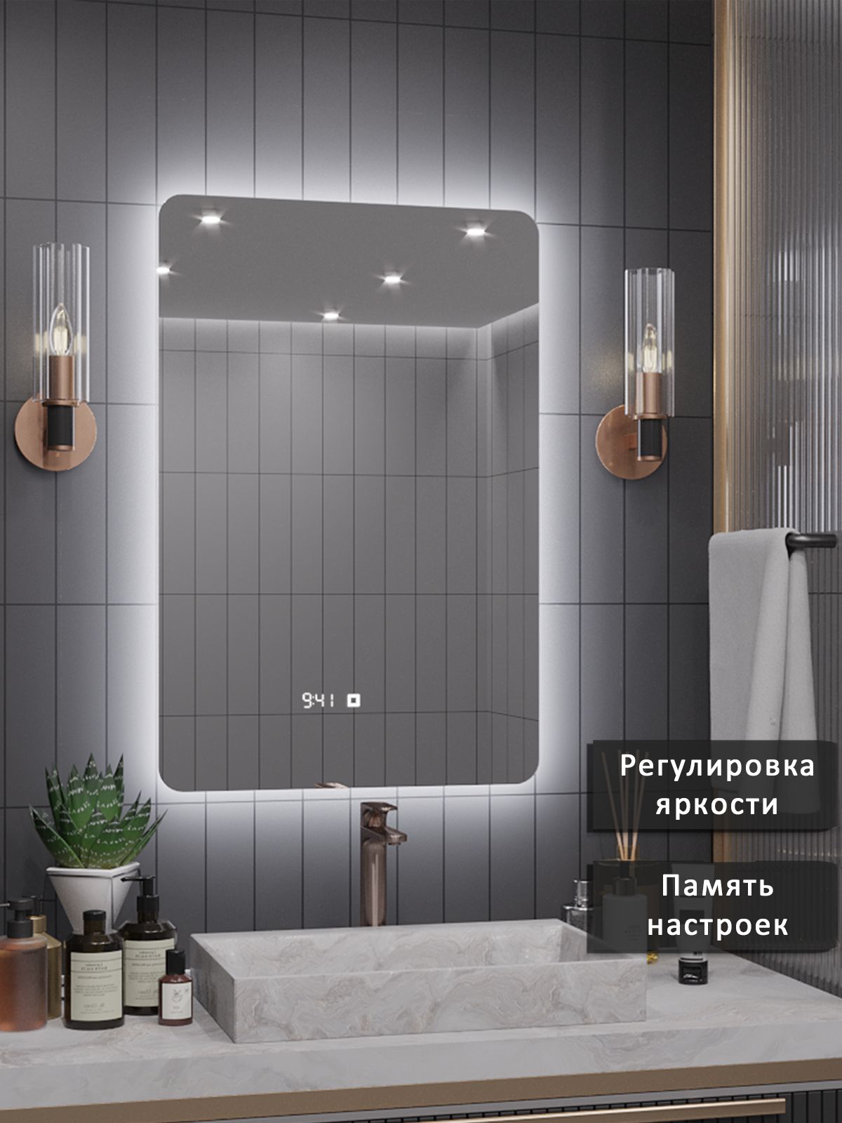 Зеркало с подсветкой в ванную настенное Alias Эос 80*40, холодный свет, антизапотевание, часы