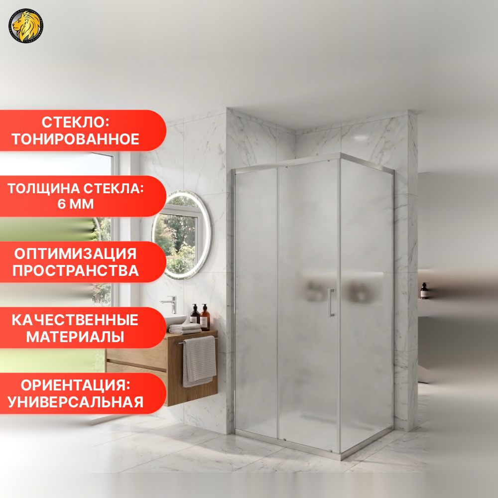 Душевой уголок MaybahGlass MGY-2582-5 (раздвижная+глухая) 1750*550*1950 Стекло 6 мм Сатин (без поддона в комплекте)