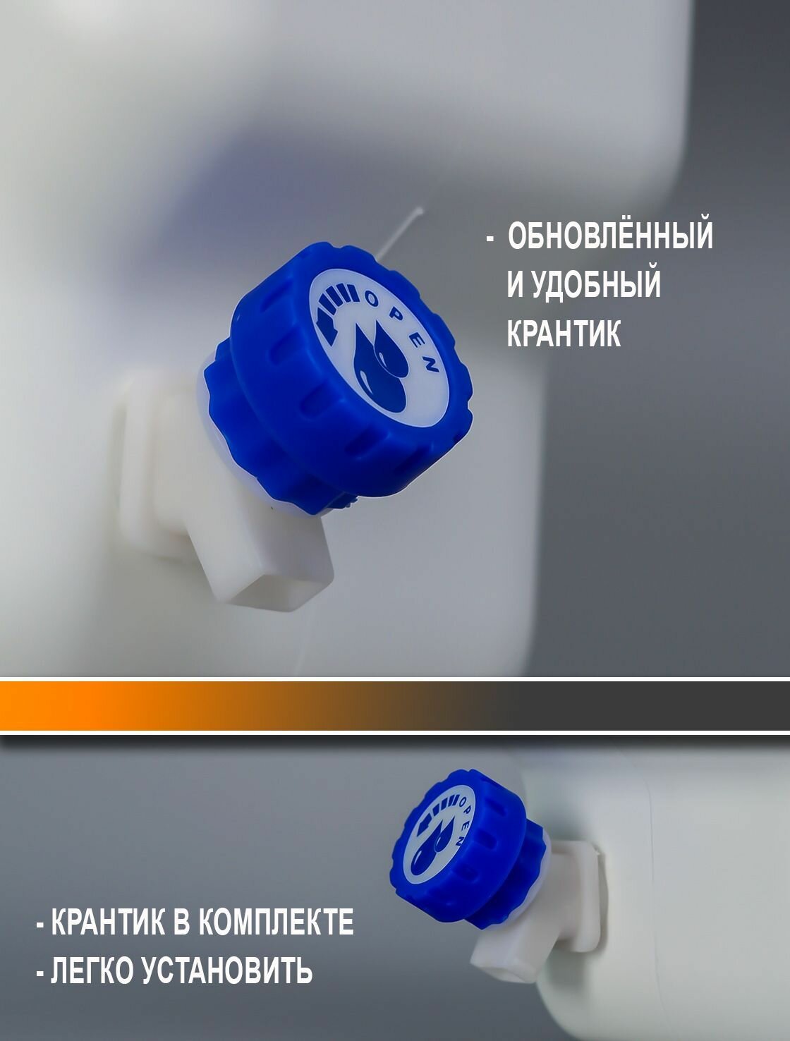 Бидон ElfPlast Aqualine с краном 10 л, пластиковый, пищевой для воды, канистра, белый — фото 1