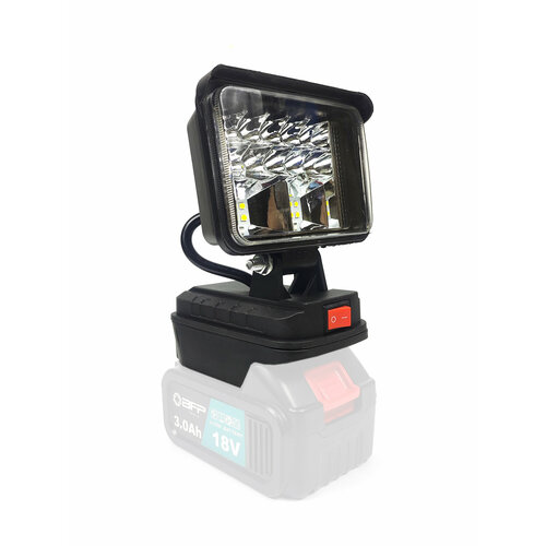 Прожектор фонарь аккумуляторный 18В - 21 В, рассеянное свечение, 18 светодиодов