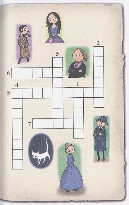 Мейзи Хитчинс. Дневник девочки-детектива — фото 1