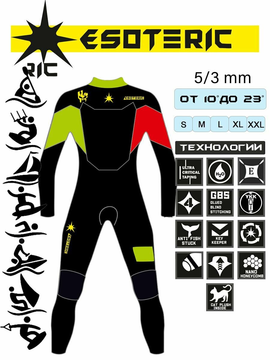 Гидрокостюм Esoteric Warrior Thermo 5/3 Lime/Red (размер XXL)