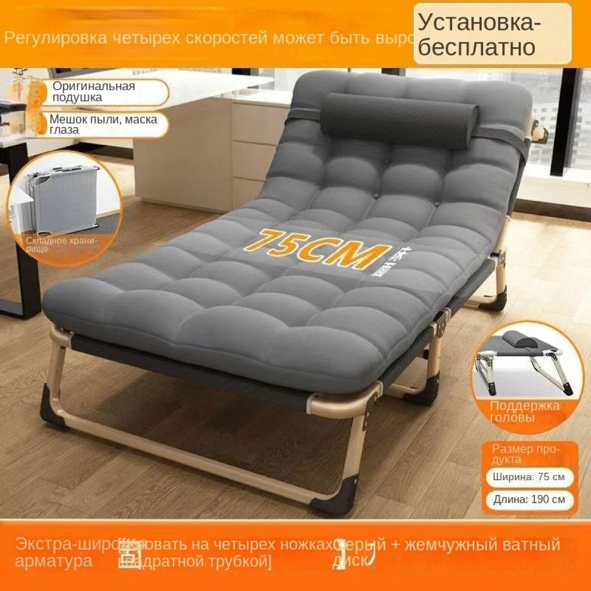 Кровать и матрас для взрослых, спальное место, нагрузка 200 кг, 75х190 см, черный — фото 1