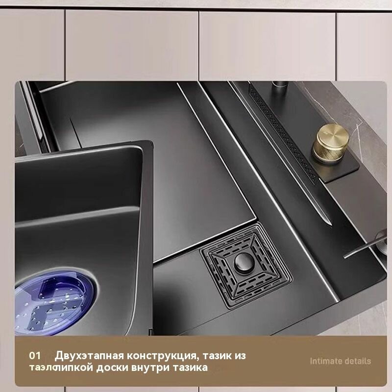 Мойка — фото 1