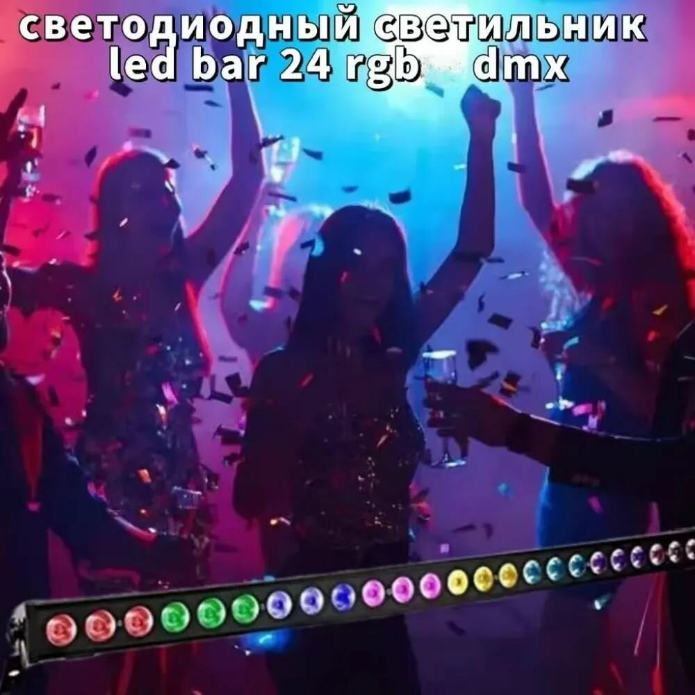 Световой сценический прибор