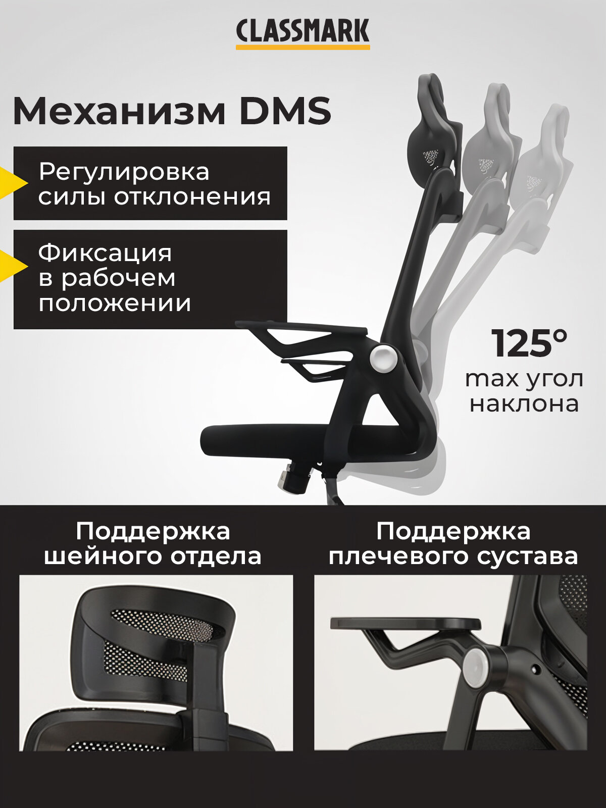 Офисное кресло Classmark 166-1С для руководителя, с регулировкой высоты, на колёсиках — фото 1