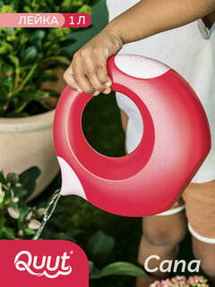 Изображение товара Детская лейка Quut Cana, красная,1 л.