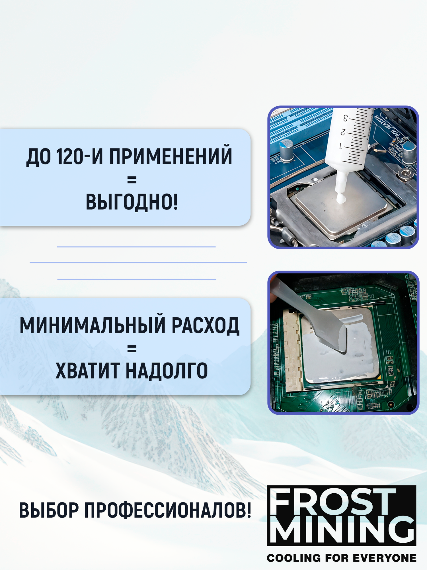 Термопаста OTK-3 9.4 Вт/Мк Мк для процессора, ноутбука, видеокарты, консоли Overclock Test Killer 30 г — фото 1