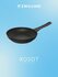 Сковорода Zwilling Madura Plus 66299-246
