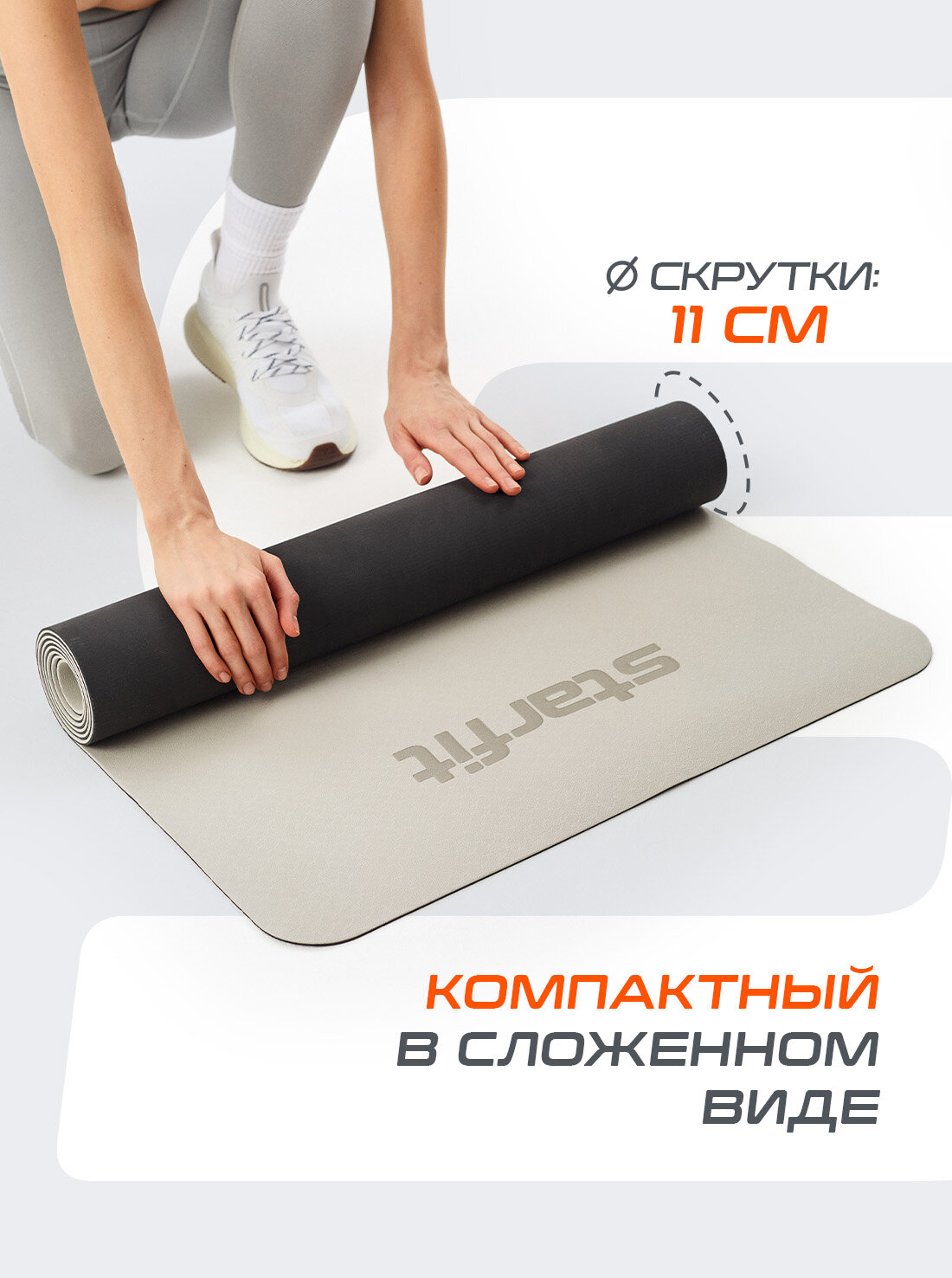 Коврик для йоги и фитнеса STARFIT FM-201 TPE, 0,4 см, 183x61 см, черный/серый — фото 1