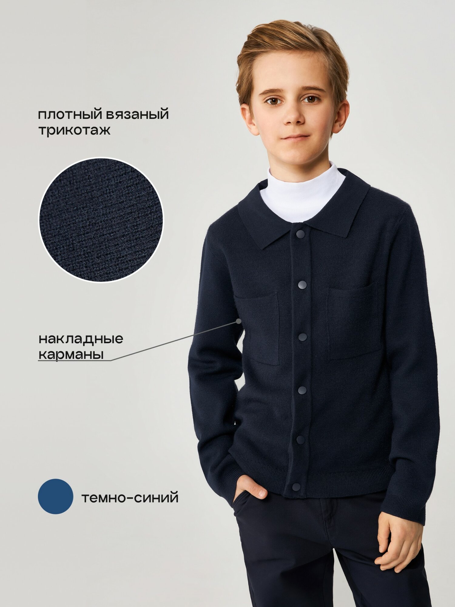 Кардиган Acoola размер 170 темно-синий