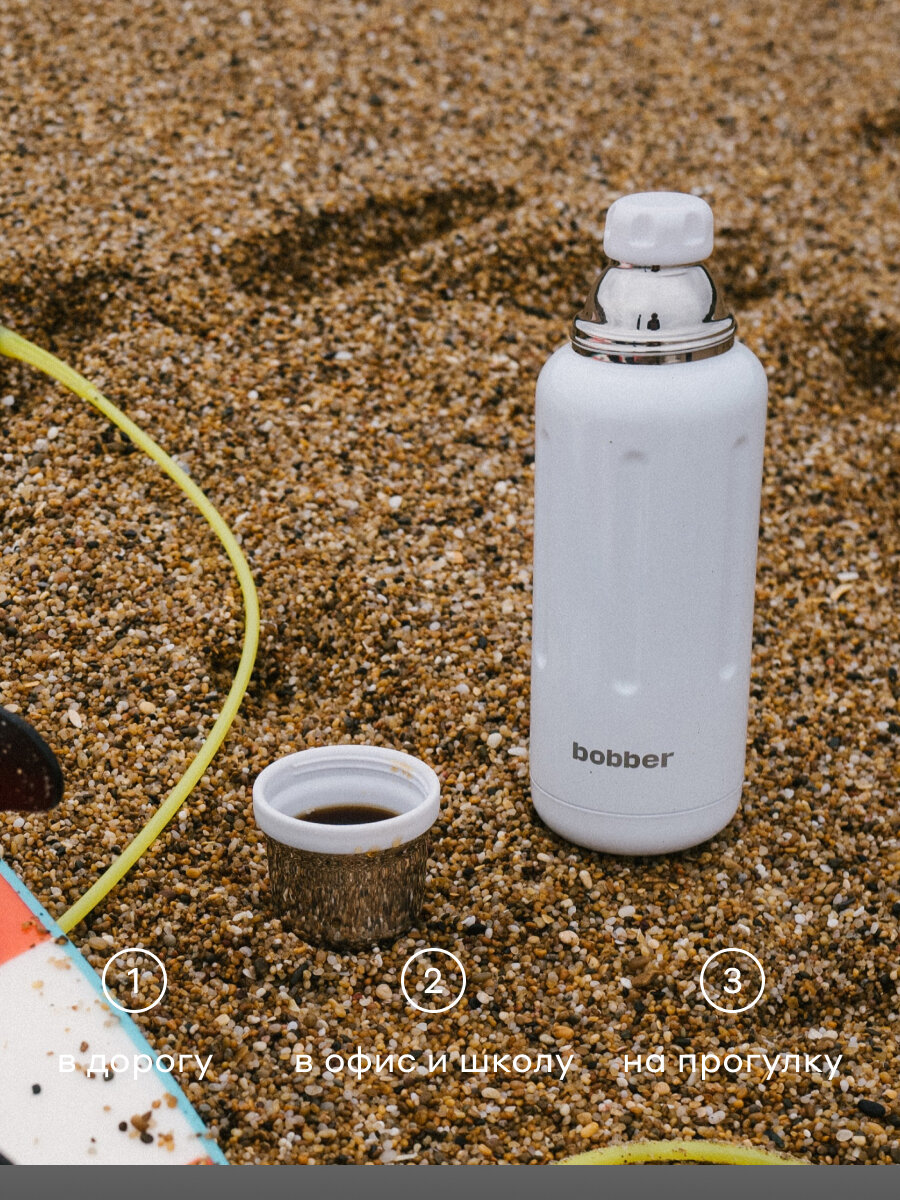 Термос для чая и кофе металлический Bobber Flask 770 мл, белый — фото 1