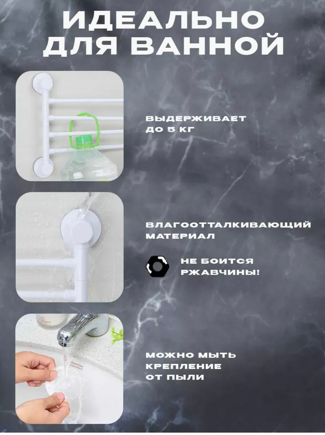 Изображение Держатель для полотенец Ecoco, белый, поворотный, настенный, без сверления, 31,5х38,5см