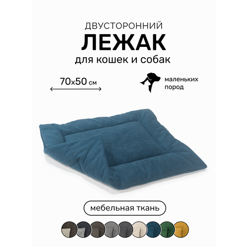 Лежак-подстилка антивандальная для кошек и собак PET LEX размер 70х50х3см, океан велюр, периотек