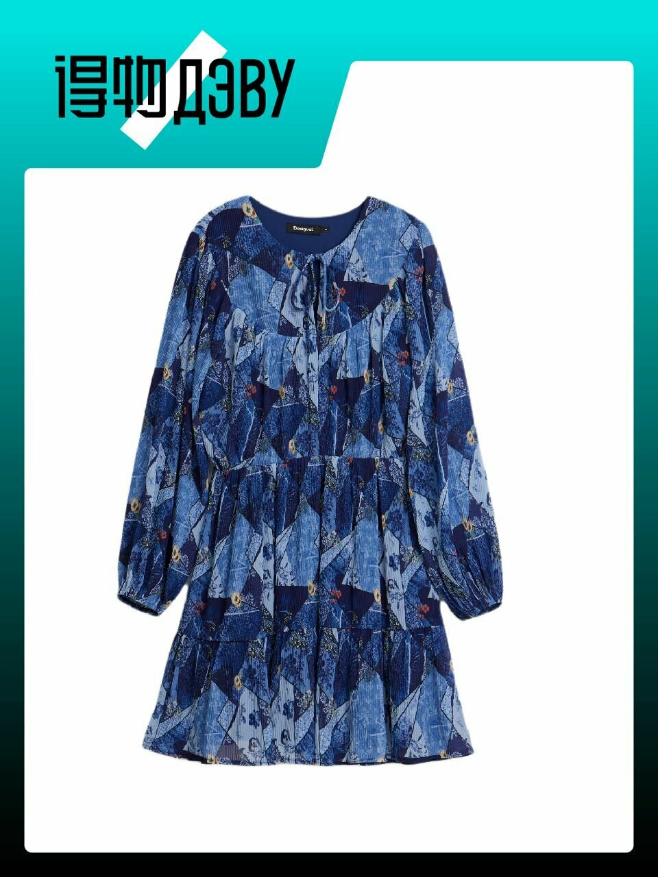 Платье Desigual, размер XL