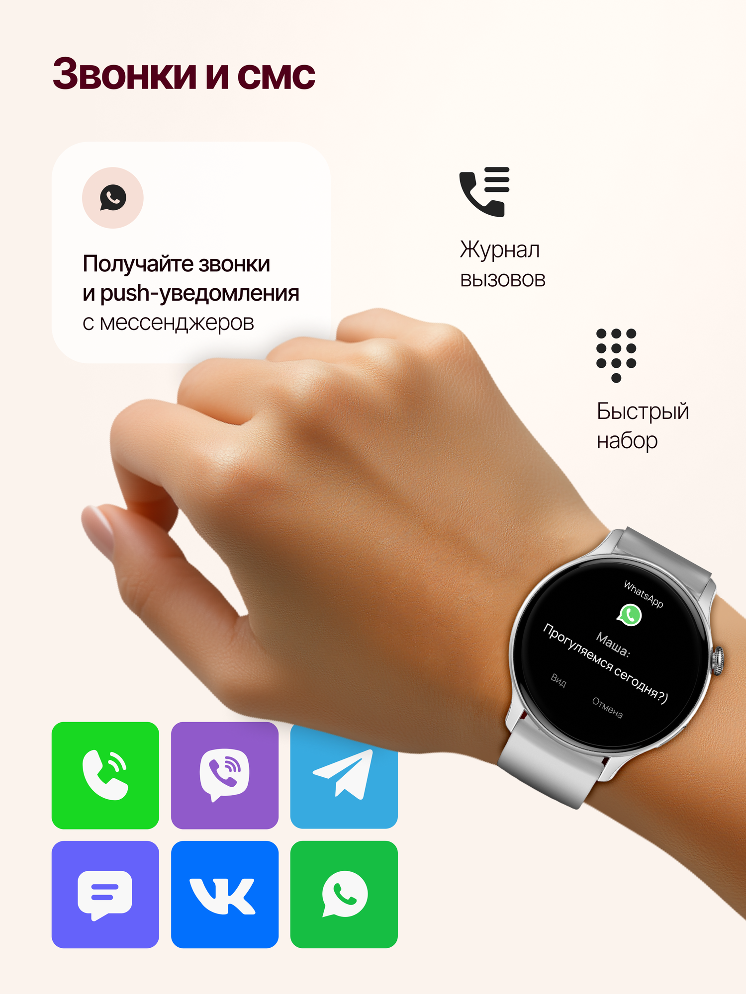 Смарт часы умные женские круглые, наручные, электронные для Android и IOS — фото 1