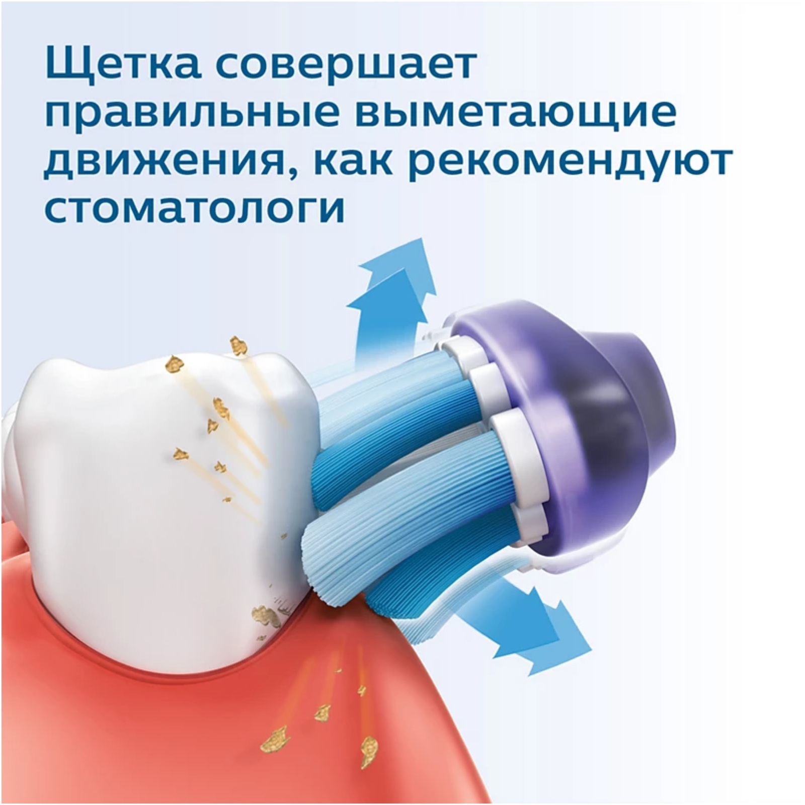 Электрическая зубная щетка Philips Sonicare ProtectivClean 5100, звуковая, для взрослых, средняя жесткость щетины — фото 1