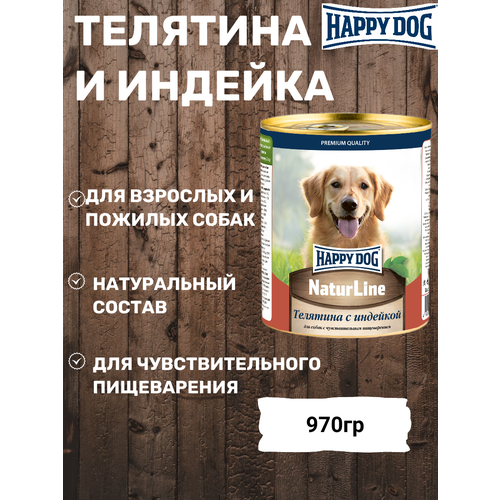 Корм HAPPY DOG для собак, телятина с индейкой Natur Line 970гр