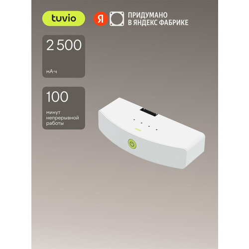 Аккумулятор литий-ионный для вентилятора Tuvio TSF01SMW