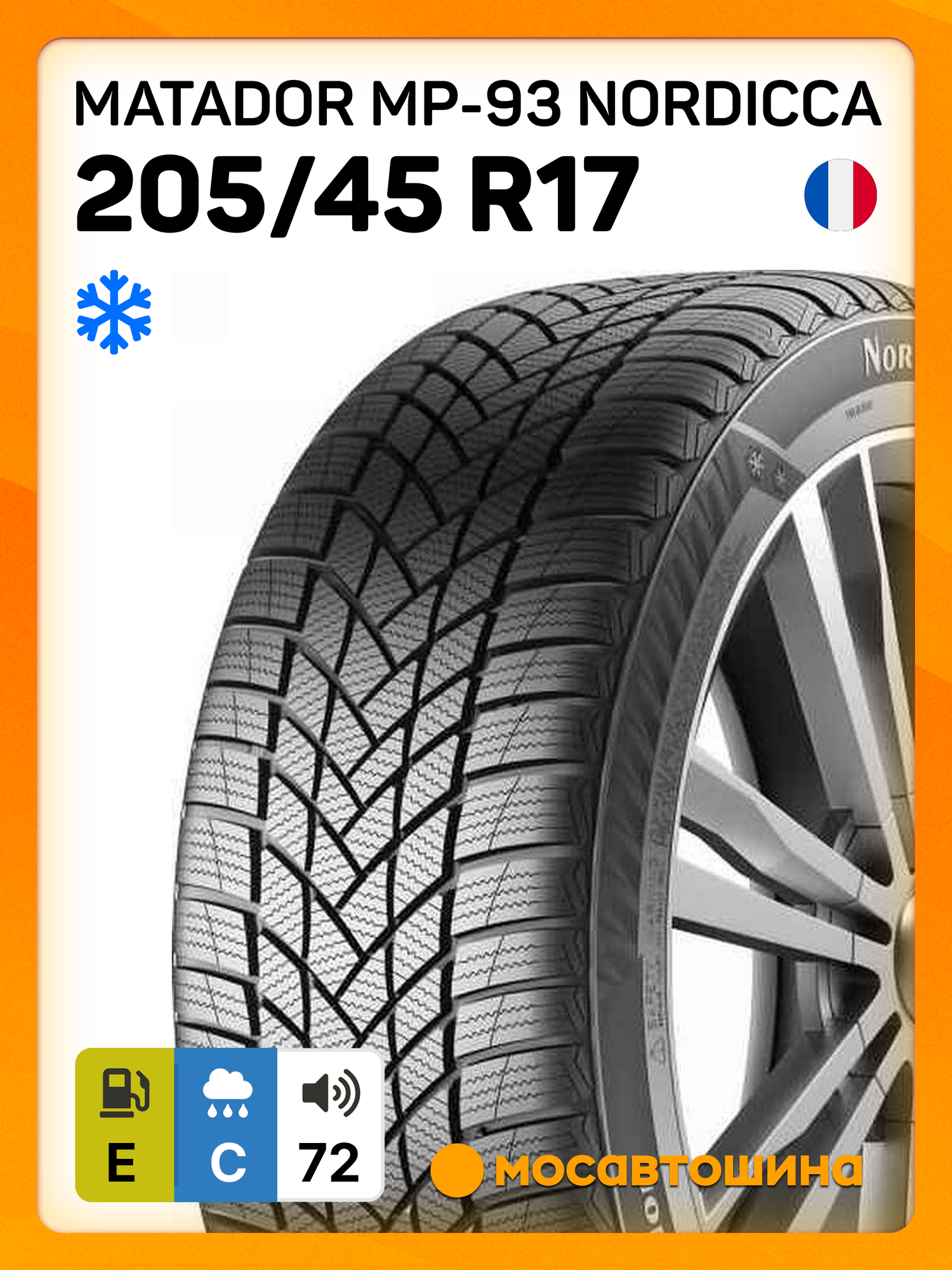 Зимние автомобильные шины Matador MP-93 Nordicca 205/45 R17 88V XL