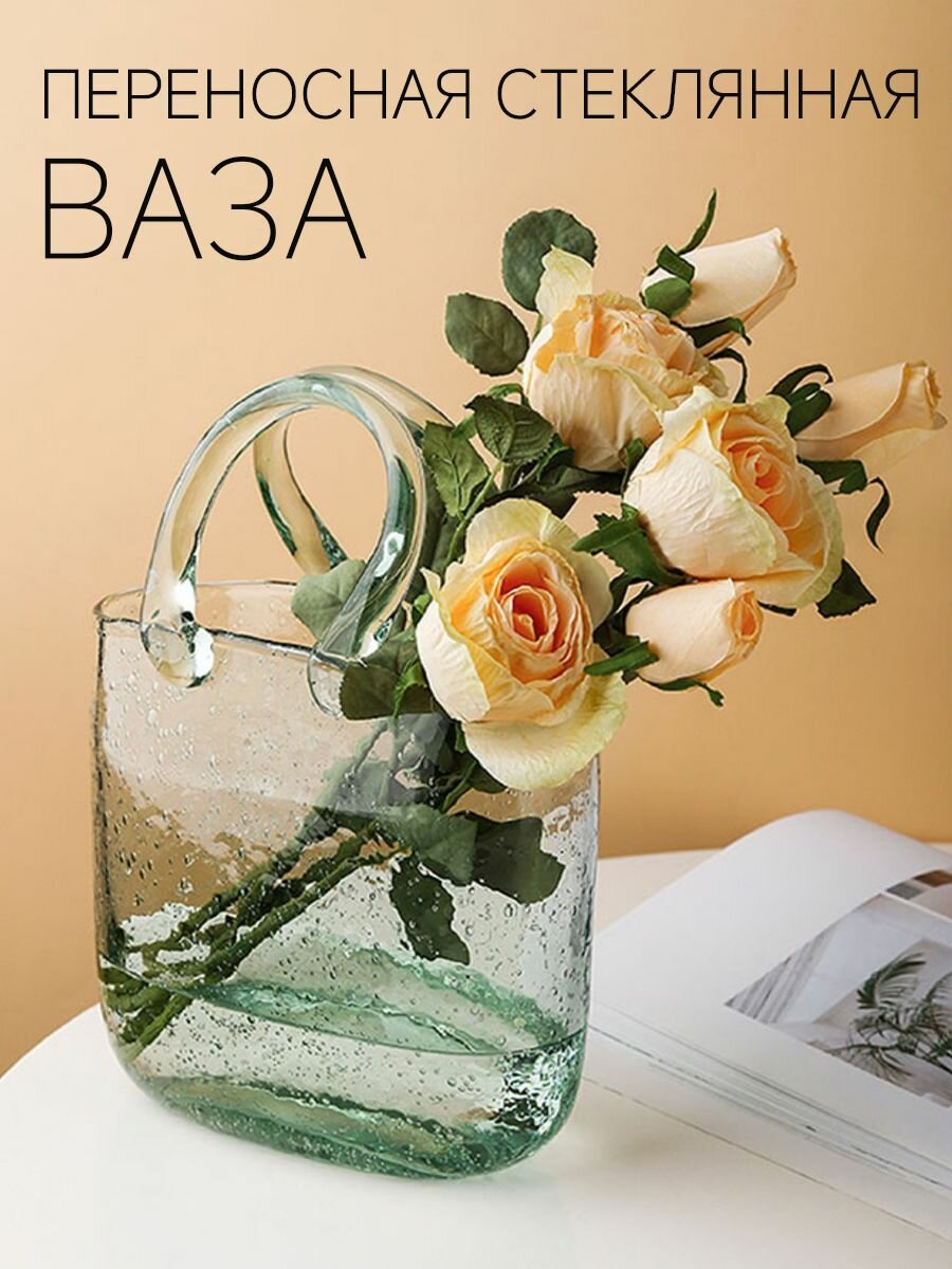 Ваза 26 см  Стекло 1 шт
