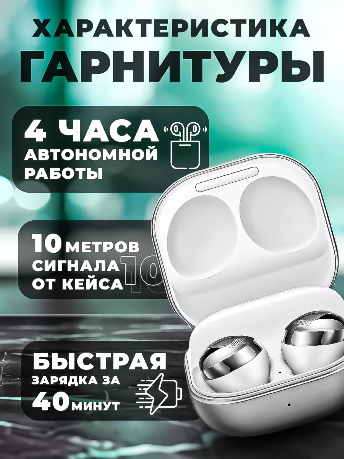 Беспроводные наушники, Samsung, Galaxy Buds Pro, премиальное сенсорное управление, серебристый, цвет Silver, Airpods,