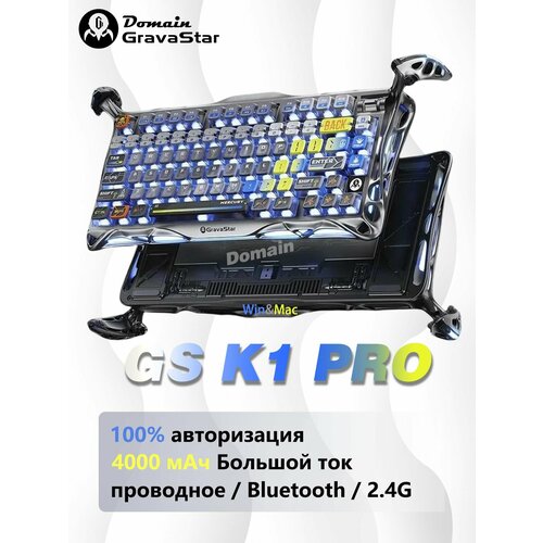 Игровая клавиатура Gravastar GS K1 Pro желтая механическая 13999₽