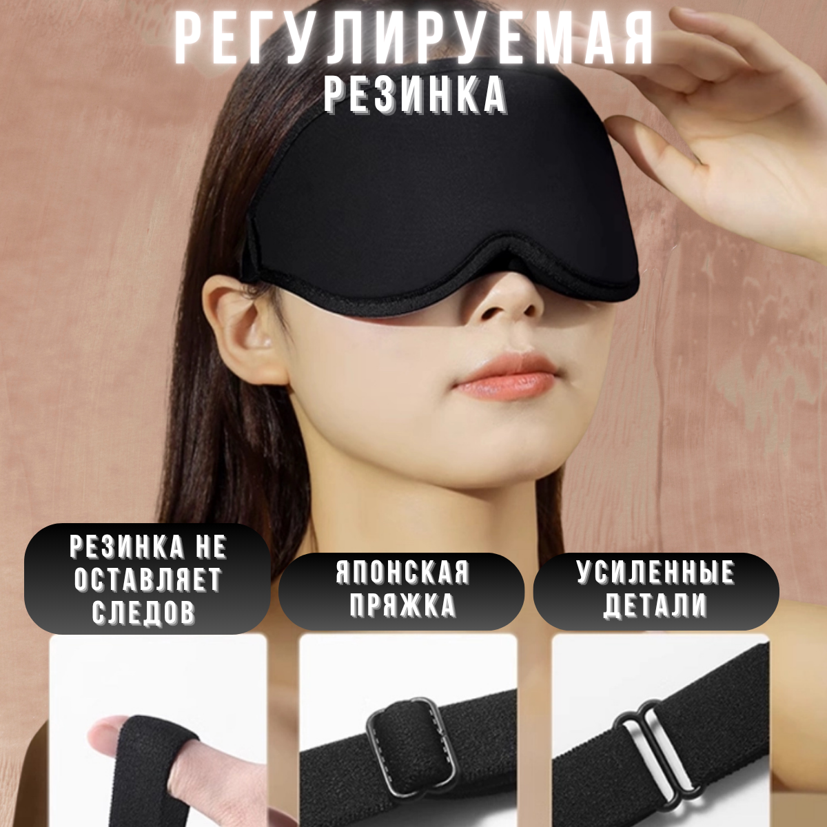 Маски Для Сна Xiaomi Маска для сна , черный