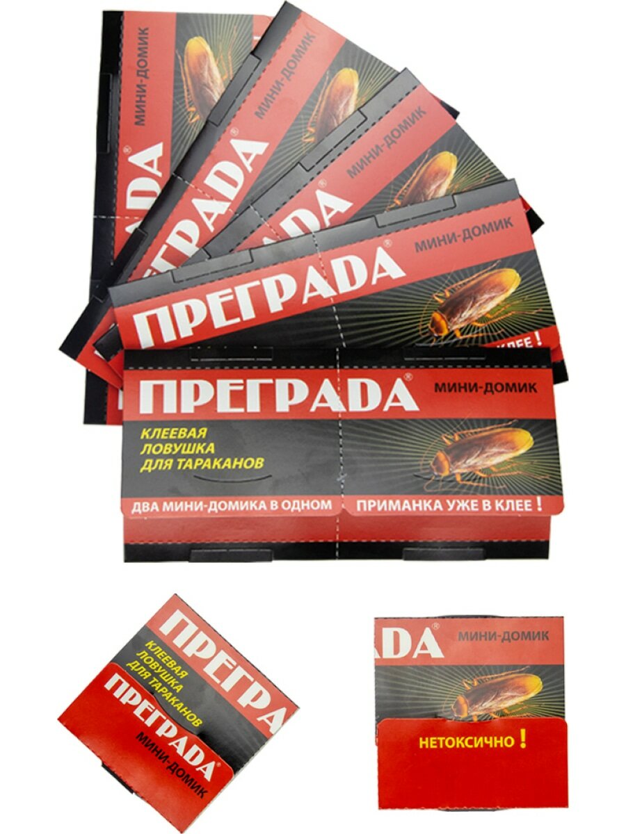 Преграда ловушка от тараканов  мини домик   4 шт
