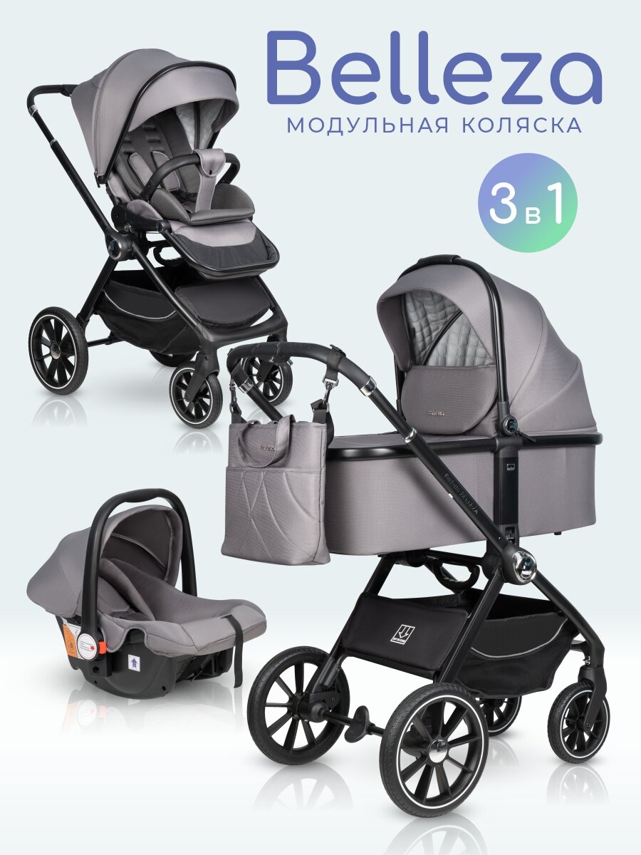 Коляска 3 в 1 для новорожденных Farfello Belleza, серый