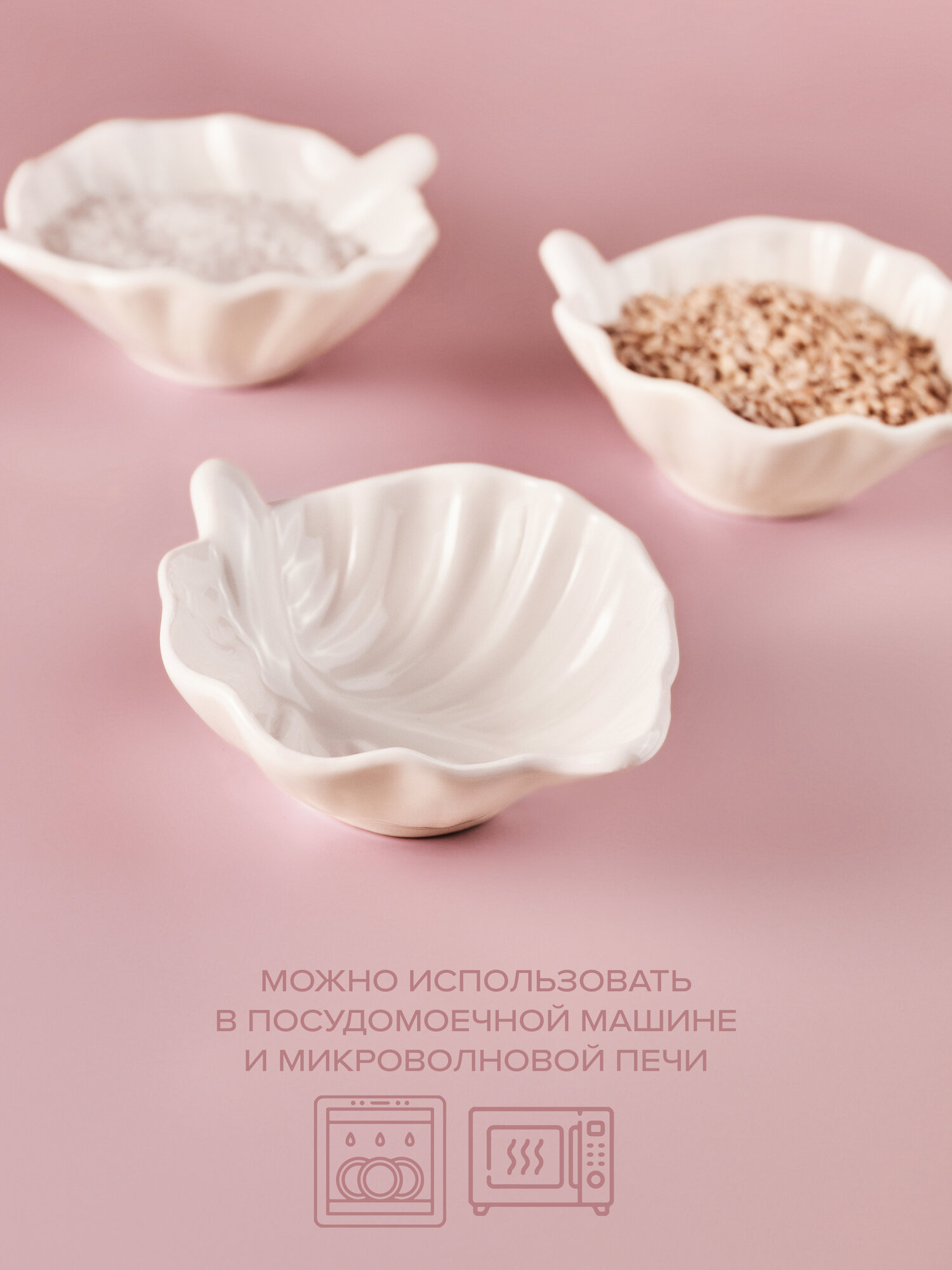 Изображение Соусник керамический, набор 3 штуки 100х90 мм, Good Sale, белый