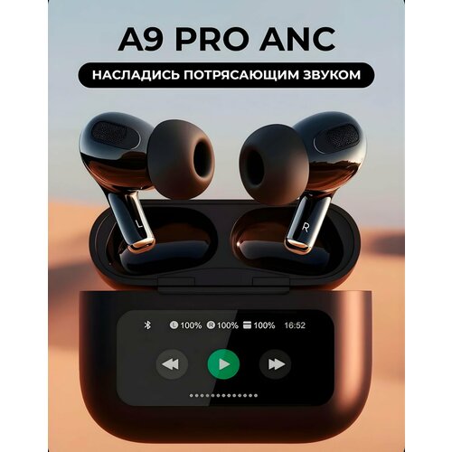 Беспроводные наушники APods Pro2 с экраном и шумоподавлением - Bluetooth гарнитура - USB Type-C 1296₽