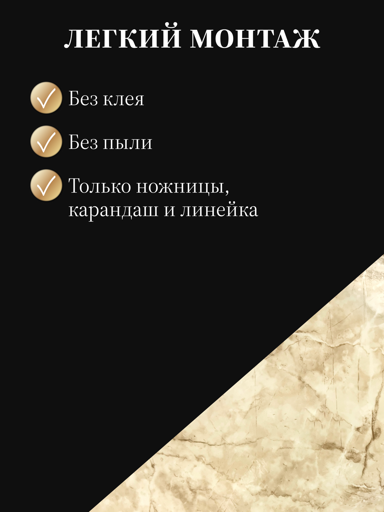 Светло-бежевый мрамор, 60х30 см плитка глянцевая, самоклеящиеся панели для стен, декор для дома на кухню, в ванную 20 шт. — фото 1