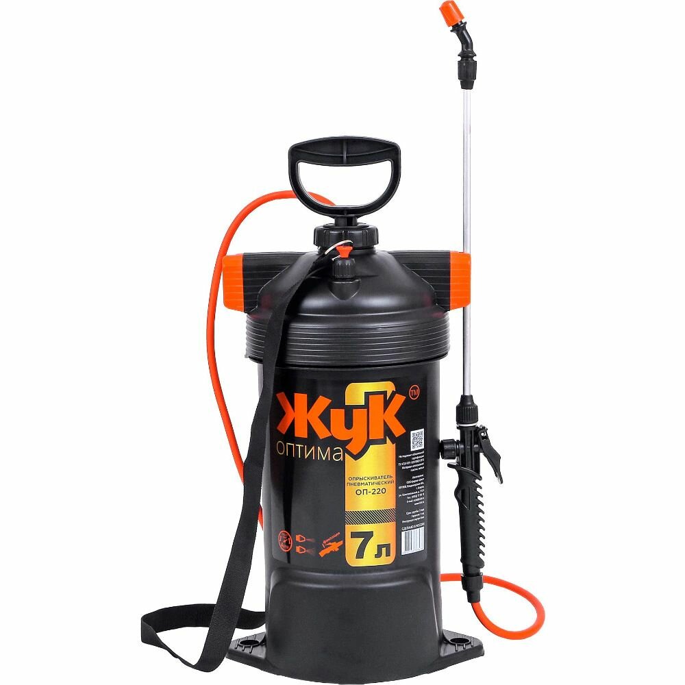 Опрыскиватель помповый (ОП-220) 7 л