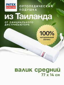 Основная фотография от вендора