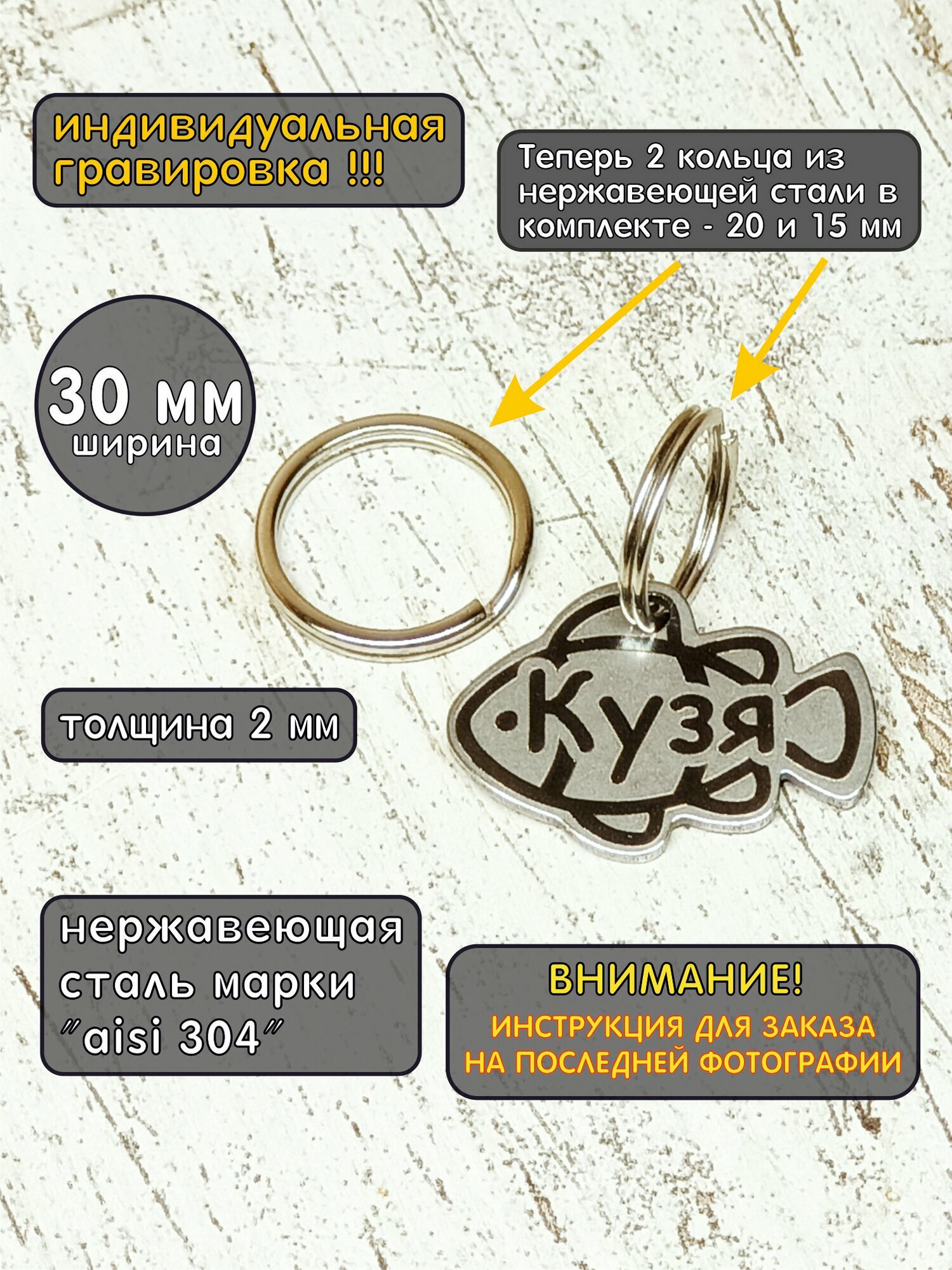Адресник для кошек 