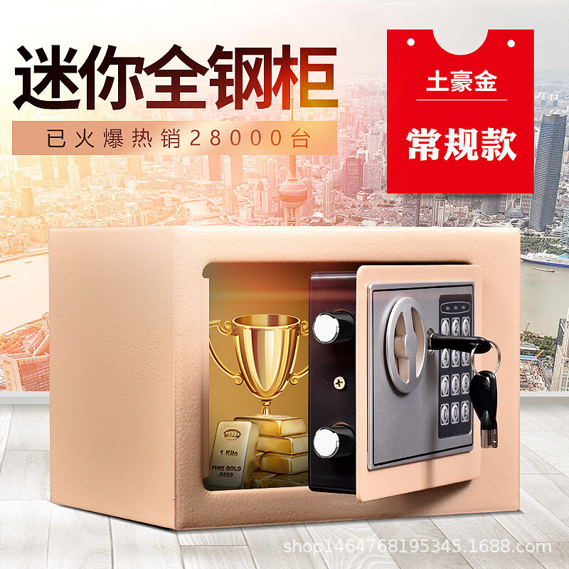 Картинки Сейф офисный "Сейф для денег", для документов, с электронным замком, встраиваемый