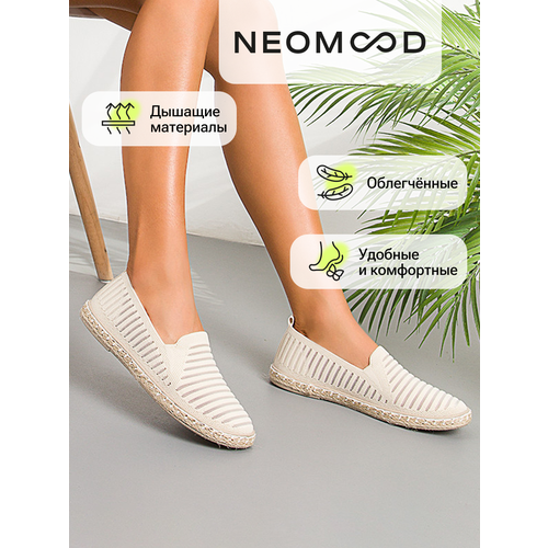 фото Мюли neomood, размер 37, бежевый