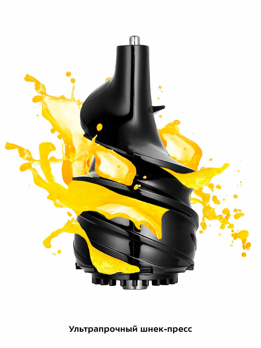 Шнековая соковыжималка Kitfort КТ-1158 — фото 1