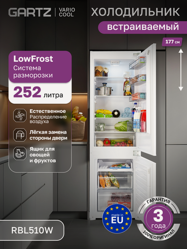 Изображение товара Встраиваемый холодильник GARTZ RBL510W VarioCool, двухкамерный, LowFrost, 252 л, высота 177 см, перенавешиваемые двери