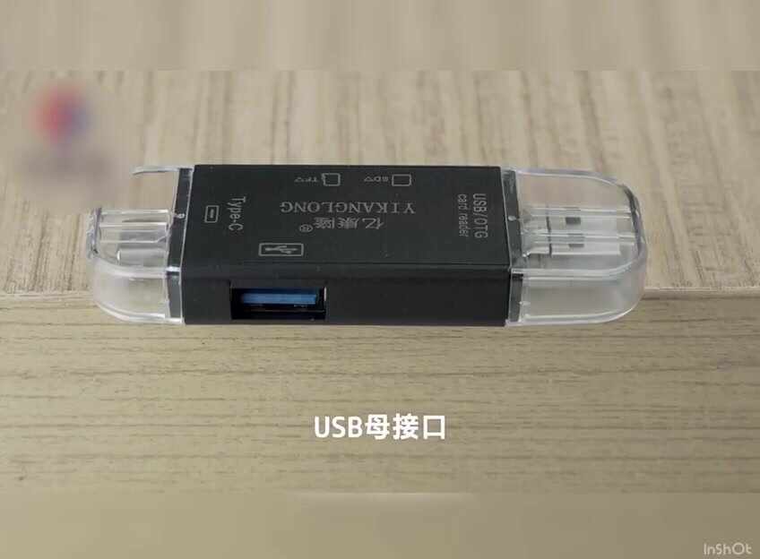 Картридер ридер 6 в 1: OTG, USB, Micro SD, Type-C, Micro USB, TF, Card reader, адаптер-переходник универсальный, белый — фото 1