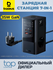 Сетевое зарядное устройство Baseus PowerCombo Tower Digital Power...