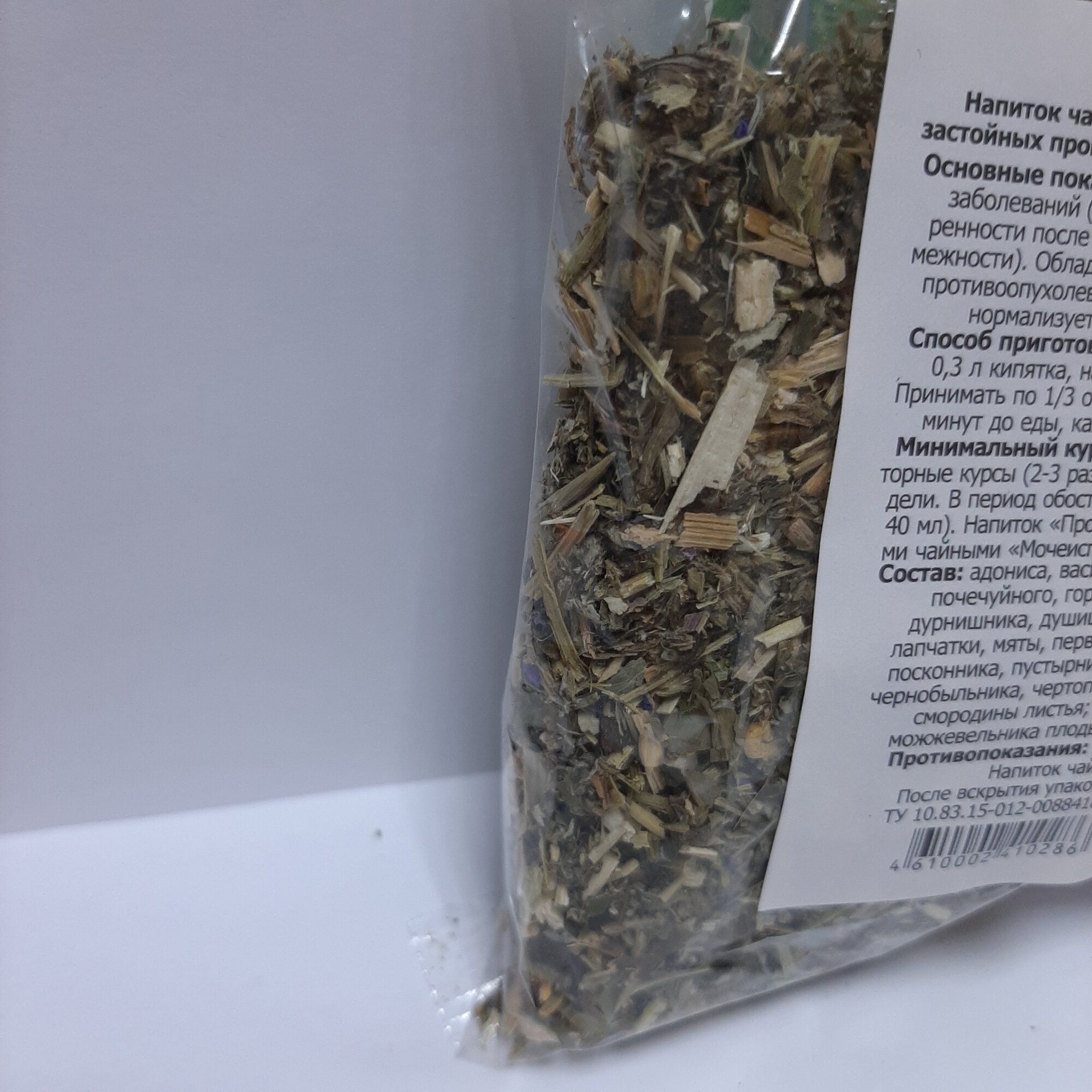 Картинки Сбор Простата норма (при доброкачественной гиперплазии, застойных процессах, аденоме, раке предстательной железы), 50 гр