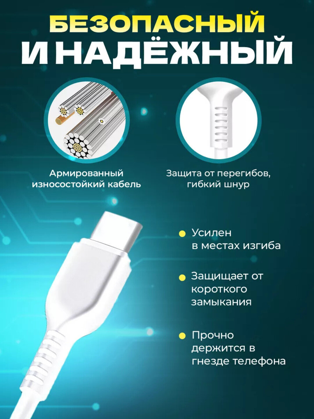 Кабел для зарядки Xiaomi 2in1 Micro USB/Type-C (белый) Кабель для быстрой зарядки и передачи данных Type-C USB 6А — фото 1