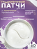 Патчи для глаз SADOER Vitamin C / Патчи для глаз